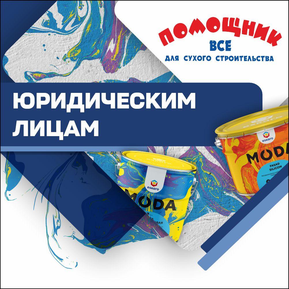 Юридическим лицам