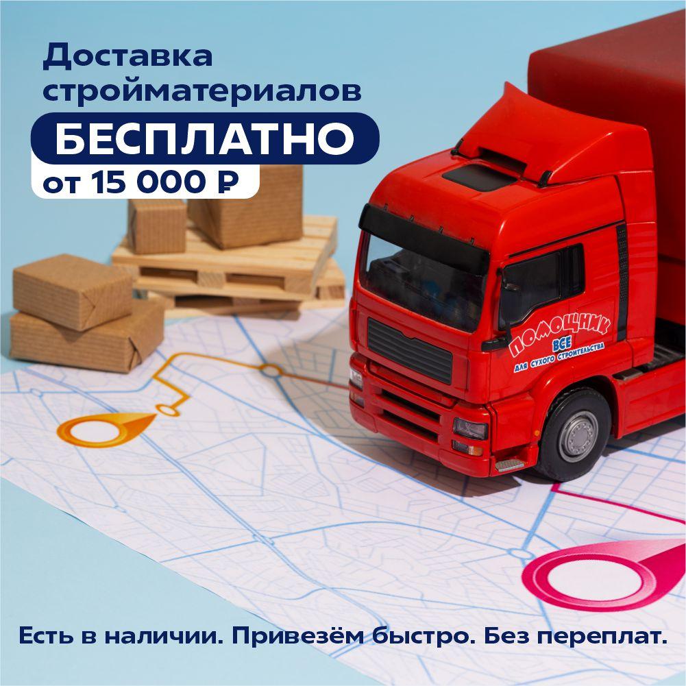 Доставка и оплата